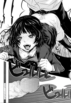 Page 103 of COMIC Megastore Alpha 2016-01