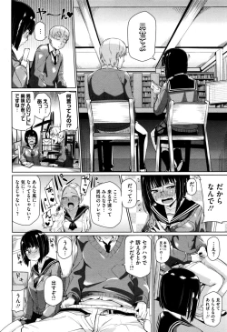 Page 110 of COMIC Megastore Alpha 2016-01