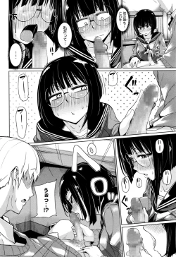 Page 112 of COMIC Megastore Alpha 2016-01