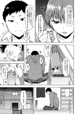 Page 131 of COMIC Megastore Alpha 2016-01