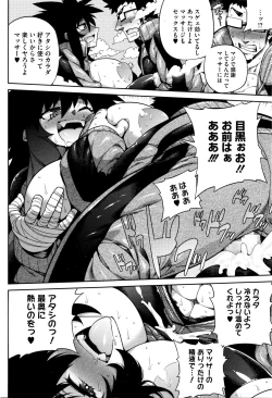 Page 174 of COMIC Megastore Alpha 2016-01