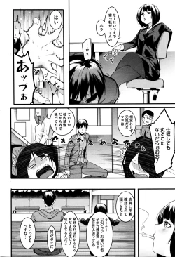 Page 182 of COMIC Megastore Alpha 2016-01