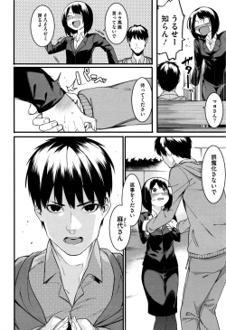 Page 186 of COMIC Megastore Alpha 2016-01