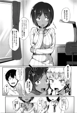 Page 209 of COMIC Megastore Alpha 2016-01