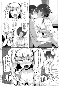 Page 211 of COMIC Megastore Alpha 2016-01