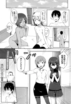 Page 226 of COMIC Megastore Alpha 2016-01