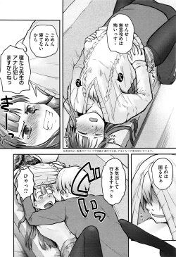 Page 238 of COMIC Megastore Alpha 2016-01