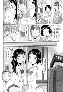 Page 302 of COMIC Megastore Alpha 2016-01