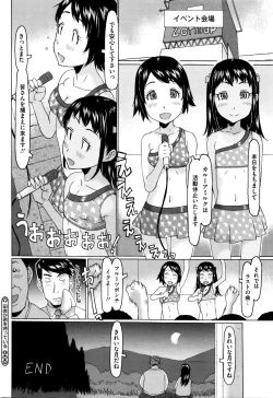 Page 316 of COMIC Megastore Alpha 2016-01