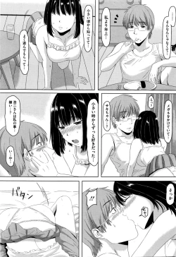 Page 373 of COMIC Megastore Alpha 2016-01