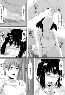 Page 376 of COMIC Megastore Alpha 2016-01