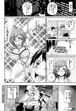 Page 408 of COMIC Megastore Alpha 2016-01