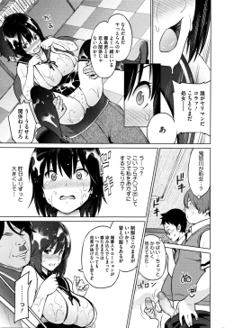 Page 59 of COMIC Megastore Alpha 2016-01