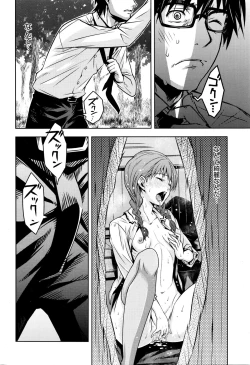 Page 92 of COMIC Megastore Alpha 2016-01