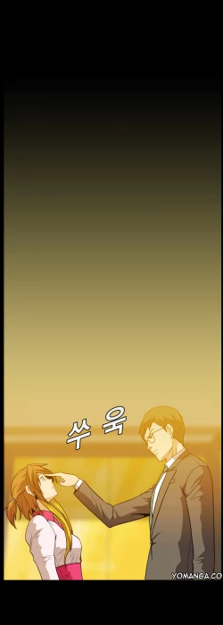 Page 206 of Drug Candy Ch.0-29