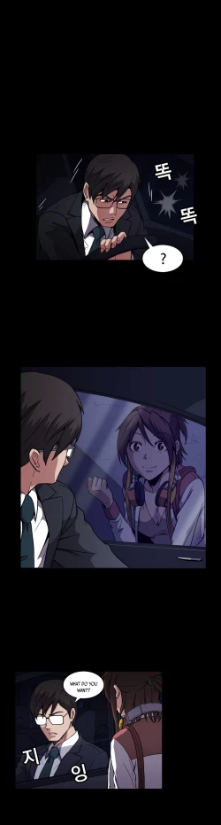 Page 350 of Drug Candy Ch.0-29