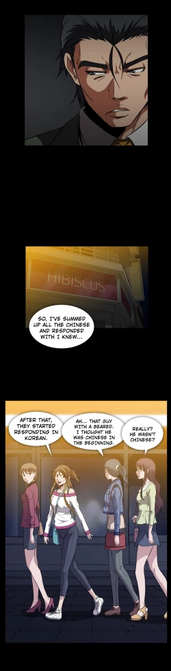 Page 595 of Drug Candy Ch.0-29