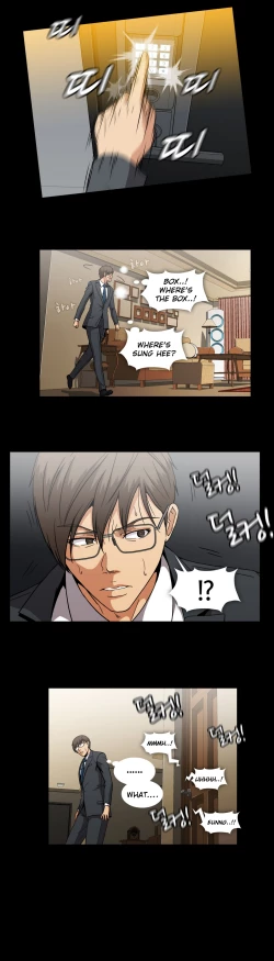 Page 673 of Drug Candy Ch.0-29