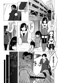 Page 8 of キュピスリ