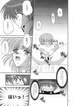 Page 18 of Bird Stryker 2