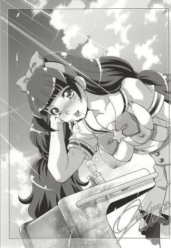 Page 32 of Okakugo wa Yoroshikute