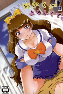 Download Okakugo wa Yoroshikute