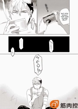 Page 12 of Darkness Hound