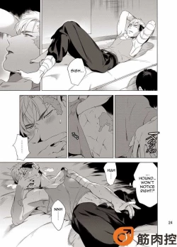 Page 26 of Darkness Hound