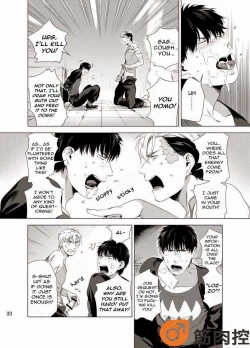 Page 35 of Darkness Hound