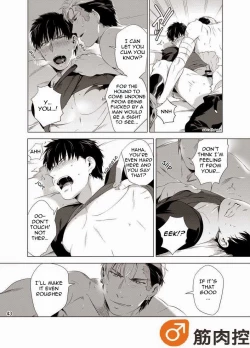 Page 45 of Darkness Hound