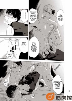 Page 50 of Darkness Hound