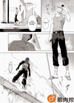 Page 7 of Darkness Hound