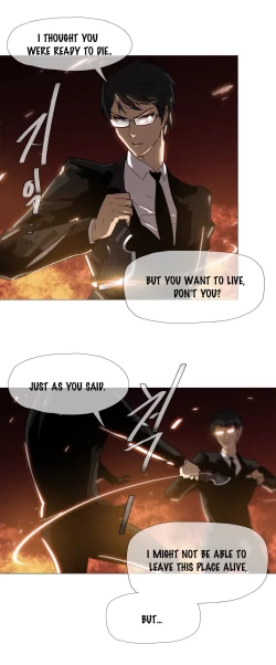 Page 151 of Household Affairs Ch. 11-22