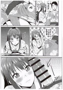 Page 16 of Cobalt Blue