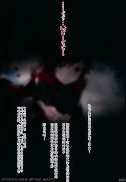 Page 23 of Das Leiden von SchneeWeisschen