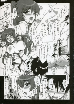 Page 26 of QPchick10a LeafRe:Re:CHERRY-