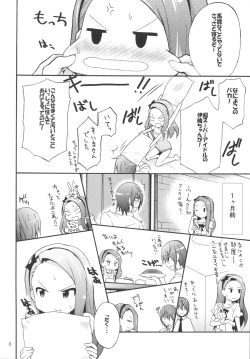 Page 7 of Minase Iori to Producer 1