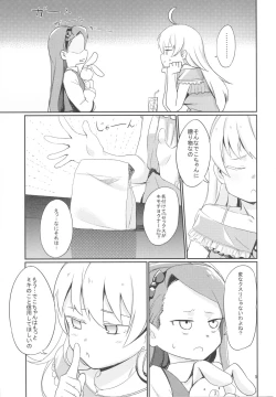 Page 4 of ODEKOBLUEBIRD II