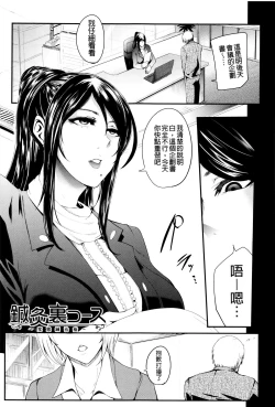 Page 90 of Gamandekinai Mesuana