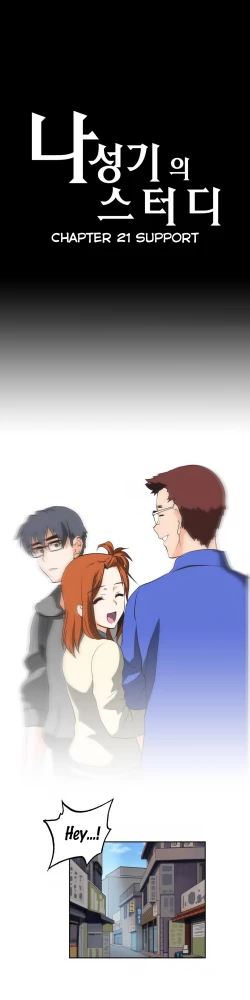 Page 477 of SStudy Ch.0-23