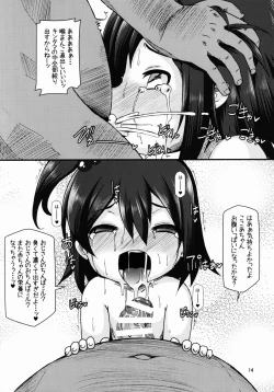 Page 14 of Nikkoniko Botebara Love Live II