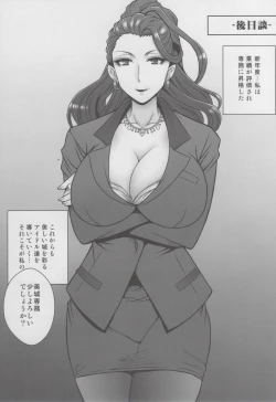 Page 28 of Bijukujo Mishiro: Toshishita no Buka ni Ryoujoku