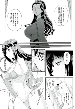 Page 6 of Kayumidome 15 Houme