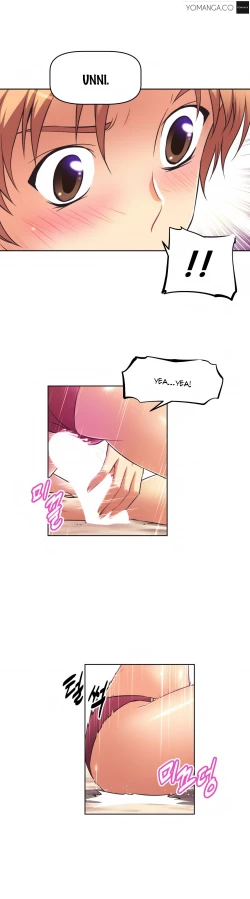 Page 464 of Brawling Go Ch.0-16