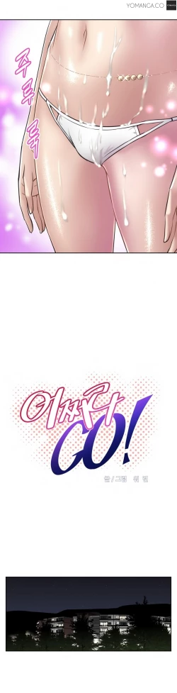 Page 474 of Brawling Go Ch.0-16