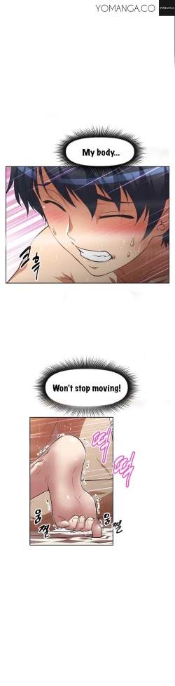 Page 545 of Brawling Go Ch.0-16