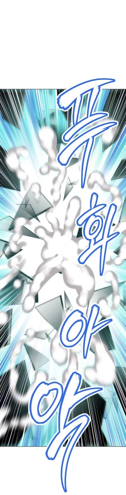 Page 85 of Brawling Go Ch.0-16