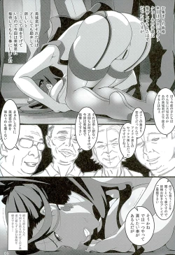 Page 4 of Mishiro Senmu Chijoku Settai
