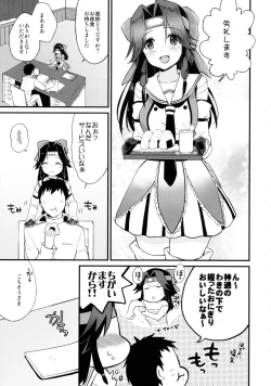 Page 33 of Jintsuu Sairoku 2014 Mou Ichigeki kurai Dekimasu!