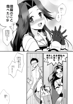 Page 35 of Jintsuu Sairoku 2014 Mou Ichigeki kurai Dekimasu!
